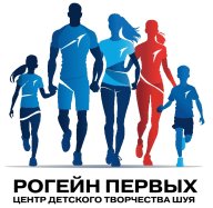 Рогейн Первых Рогейн Первых